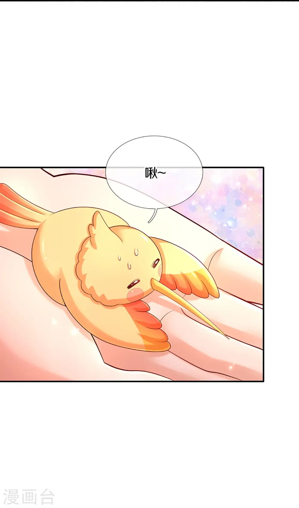 第583话 有些危险 第28页