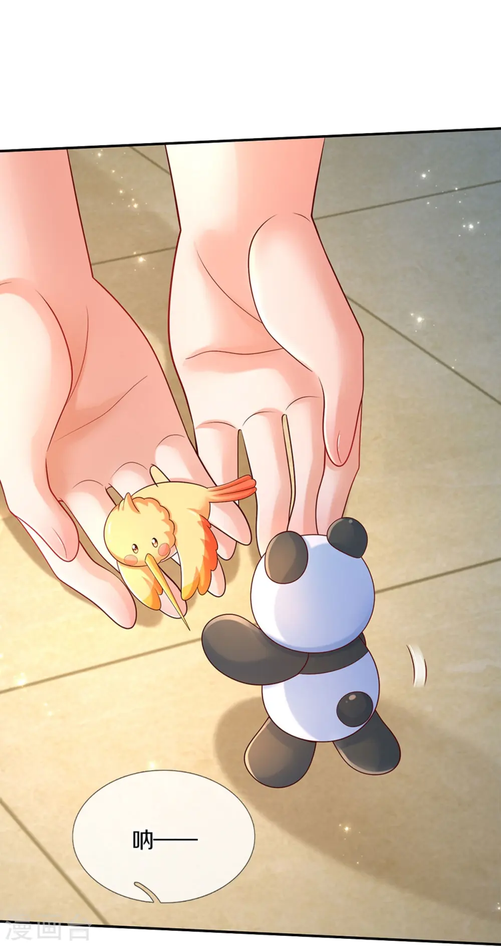 第584话 好生照料 第9页