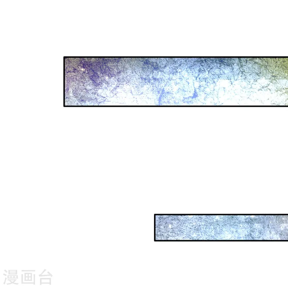 第584话 好生照料 第24页
