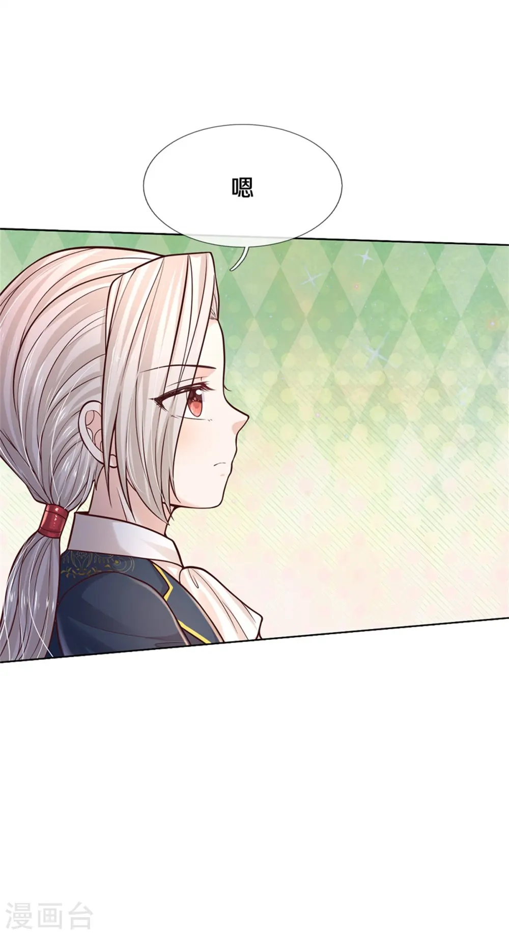 第585话 一家五口 第30页