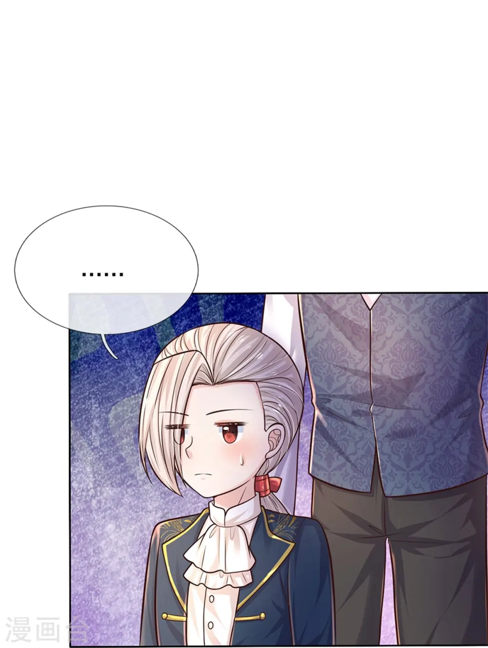 第586话 脱缰野马 第12页