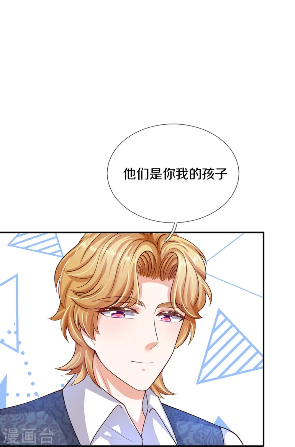 第586话 脱缰野马 第16页