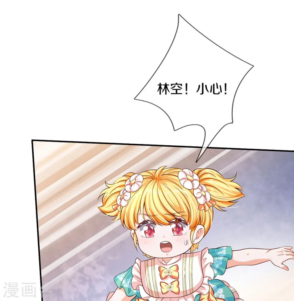 第586话 脱缰野马 第24页