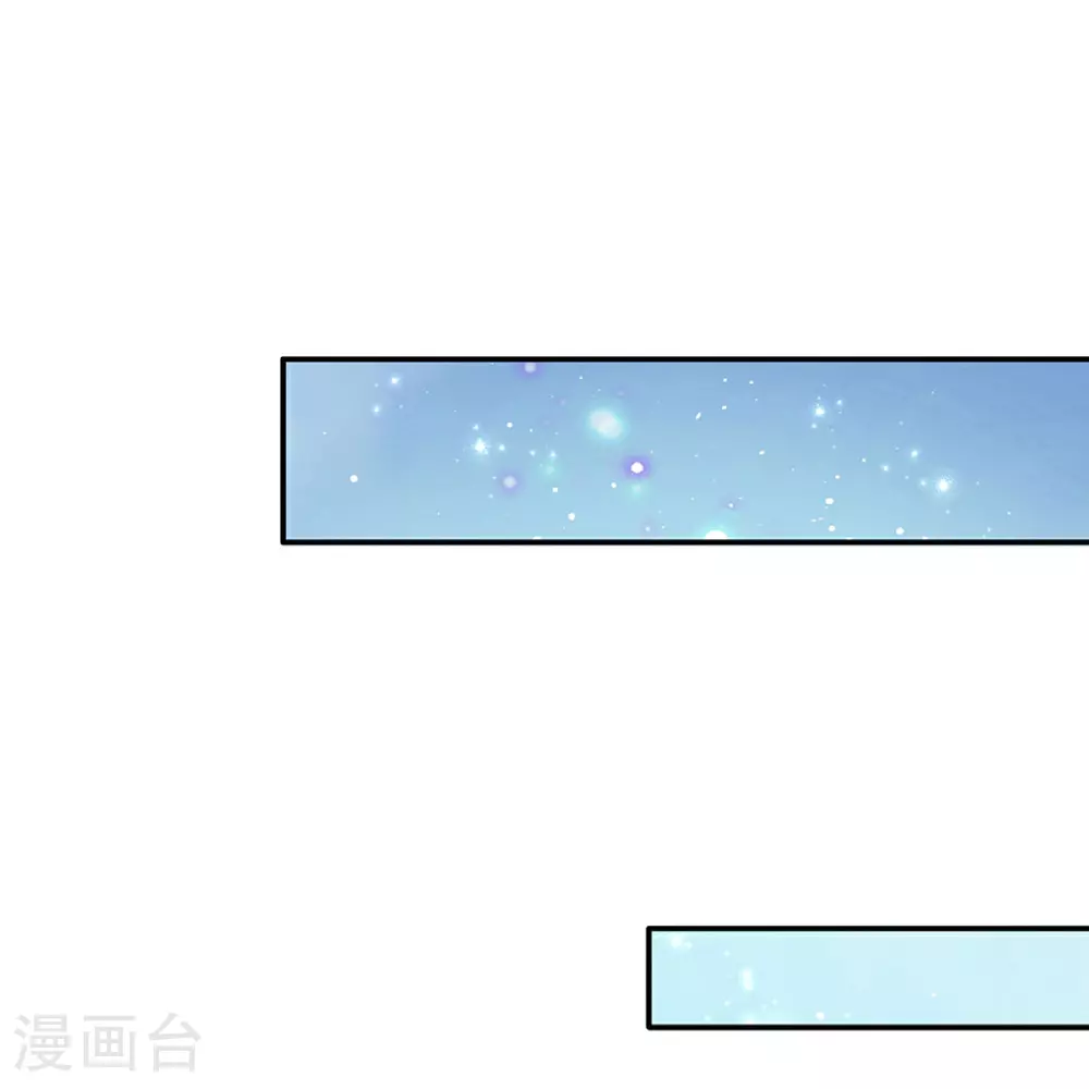 第589话 最棒的王子 第25页