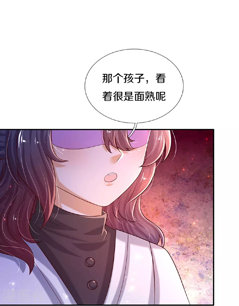 第590话 应该感谢我们 第12页