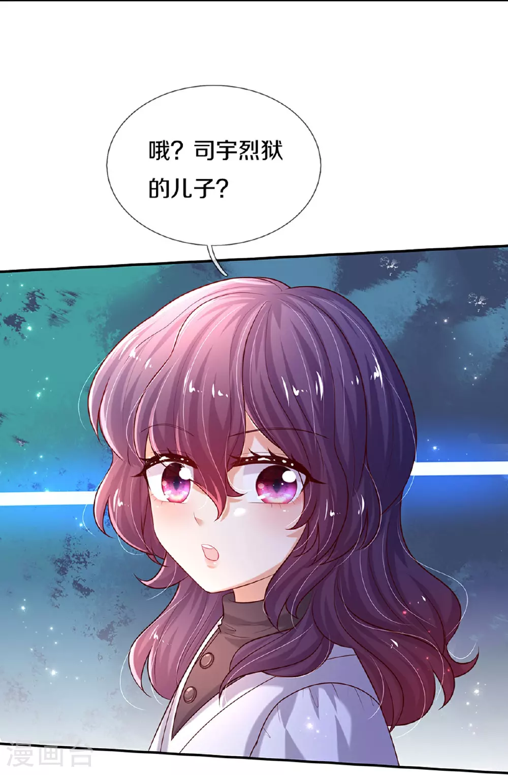 第590话 应该感谢我们 第14页
