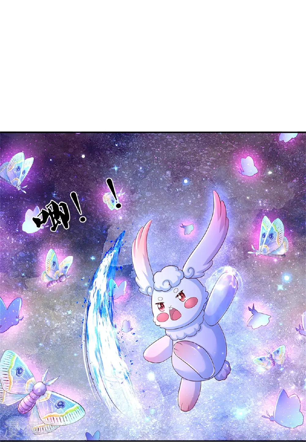 第591话 改变心意 第4页