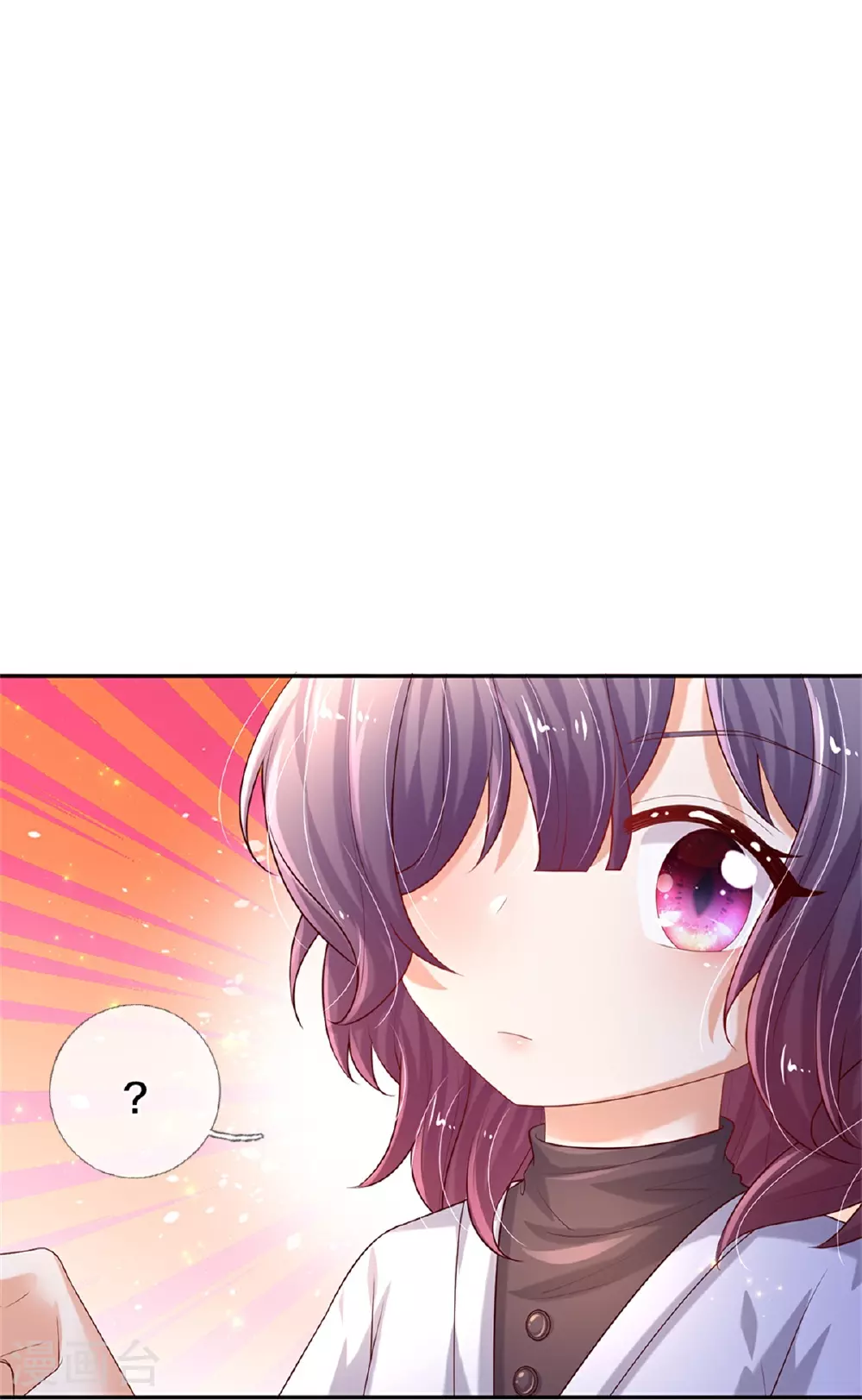 第591话 改变心意 第8页