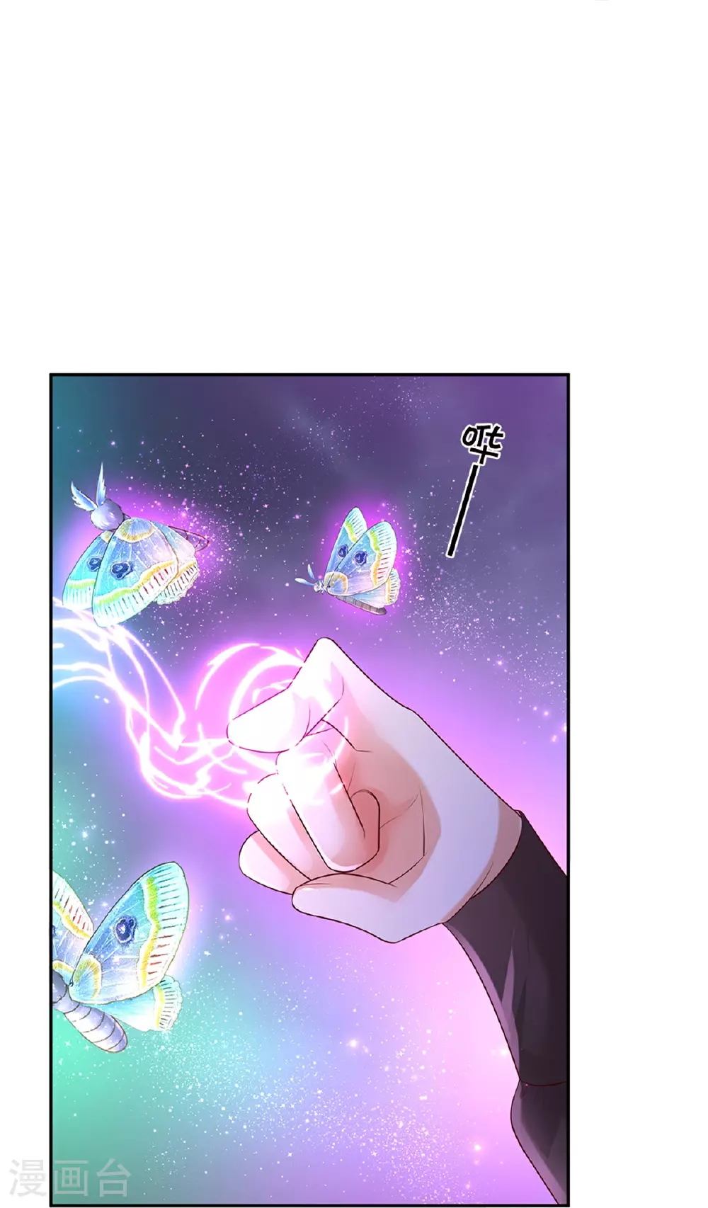第591话 改变心意 第15页