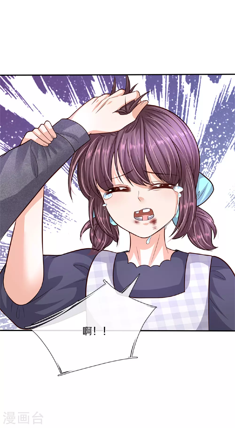 第596话 贪得无厌 第14页