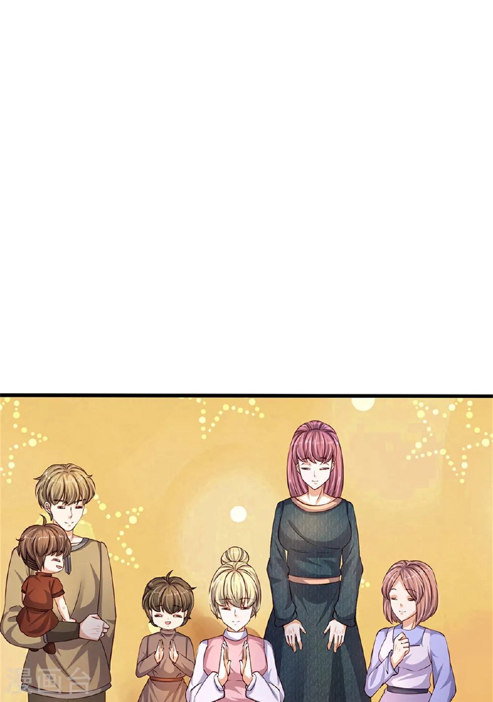 第598话 贵族的小孩 第5页