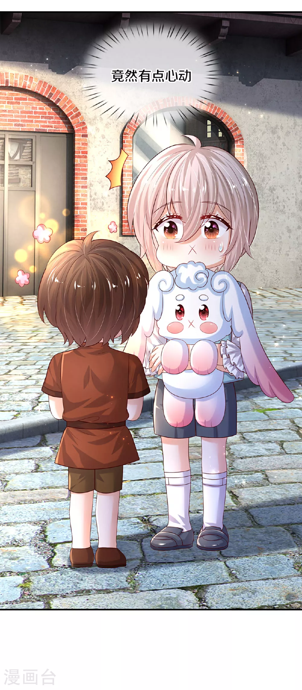 第598话 贵族的小孩 第20页