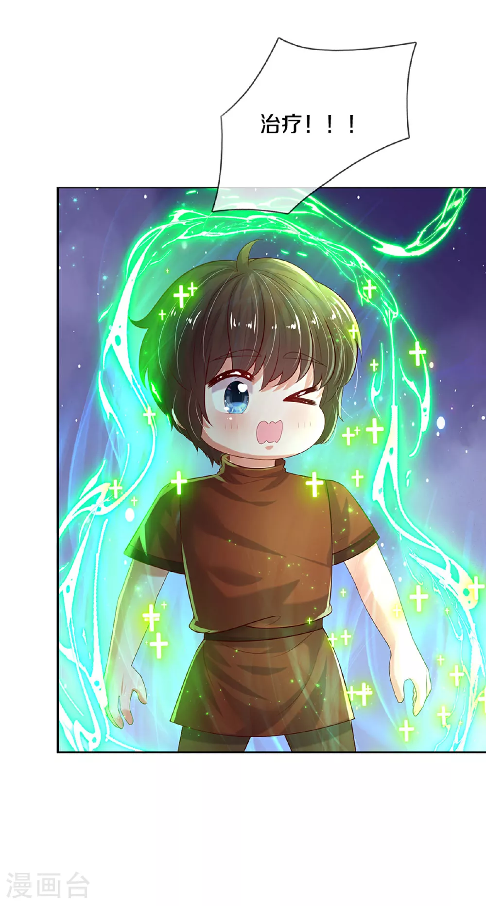 第598话 贵族的小孩 第22页