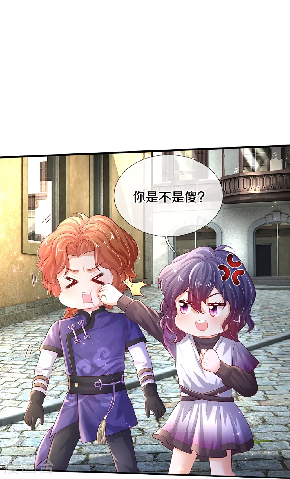 第599话 手下留情 第14页