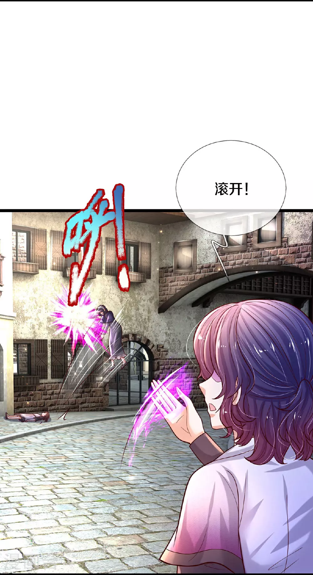 第601话 未来难定 第18页