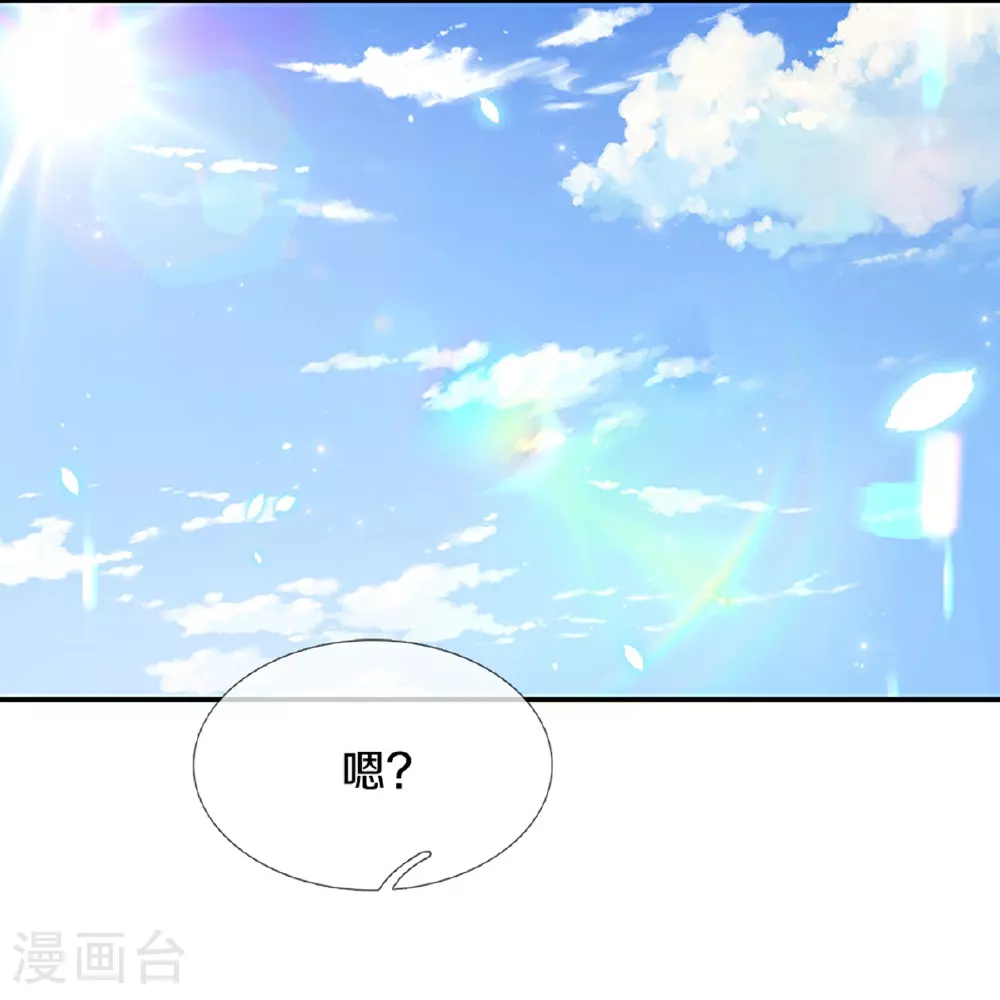 第601话 未来难定 第22页