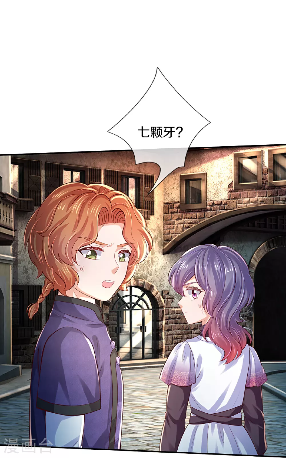 第600话 狠心的母亲 第10页