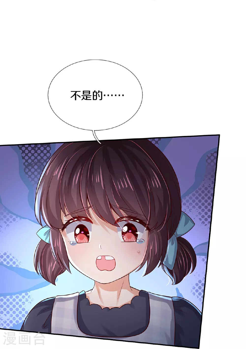 第600话 狠心的母亲 第14页