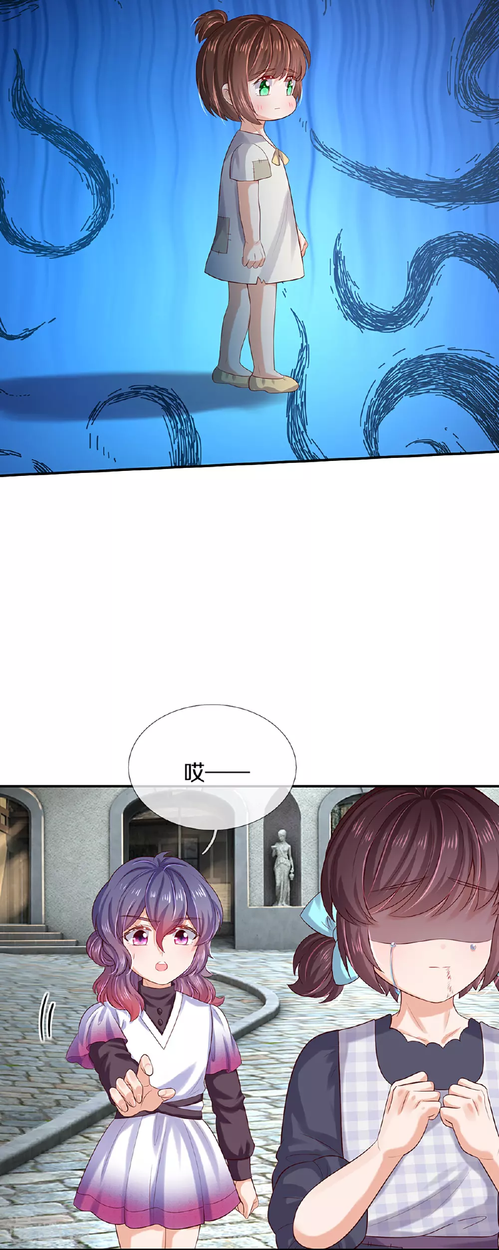 第600话 狠心的母亲 第21页