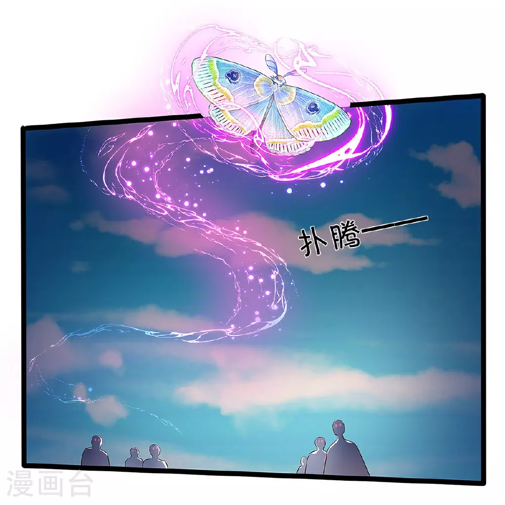 第608话 都怪你没用 第5页