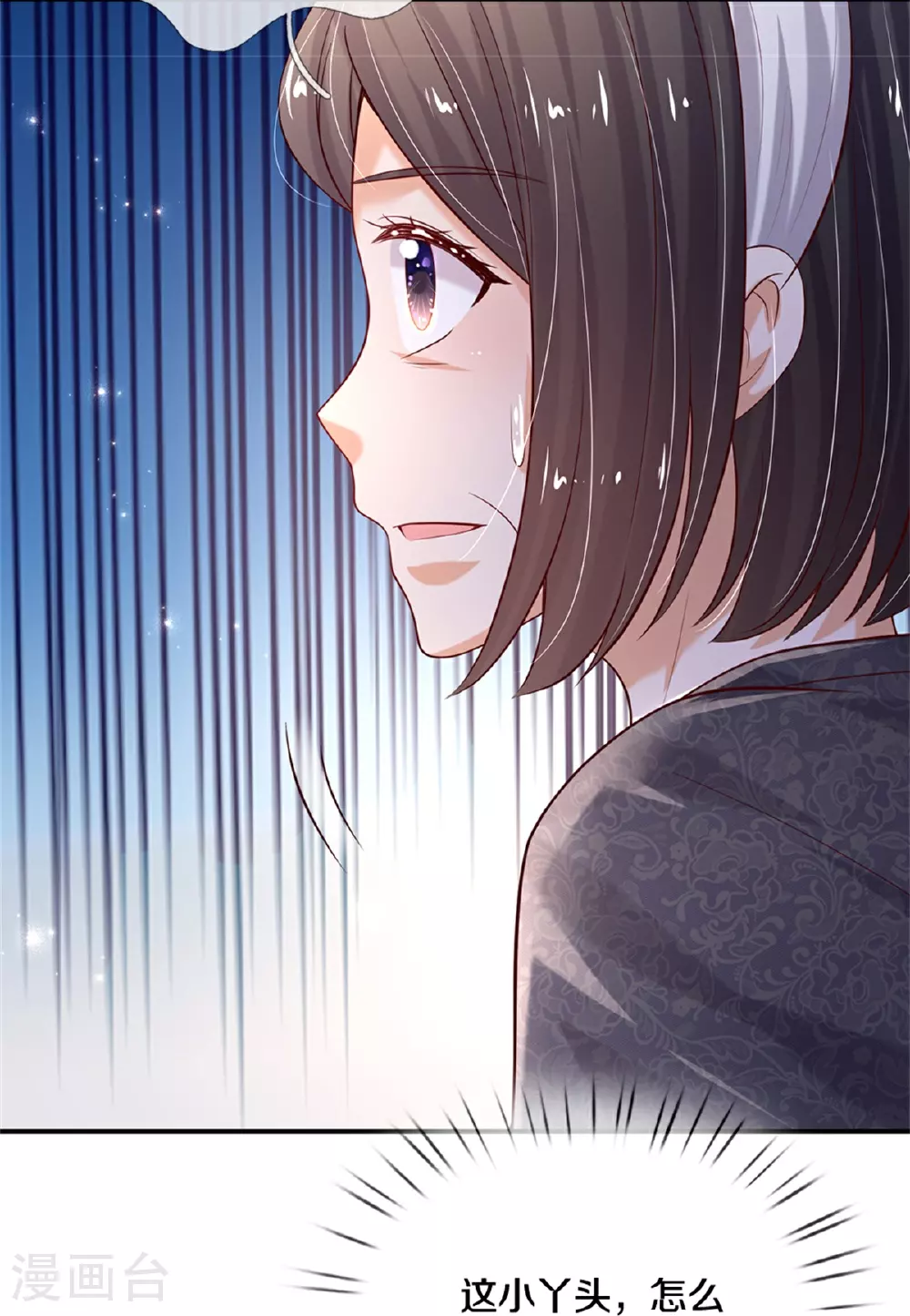 第606话 不配为人父母 第27页