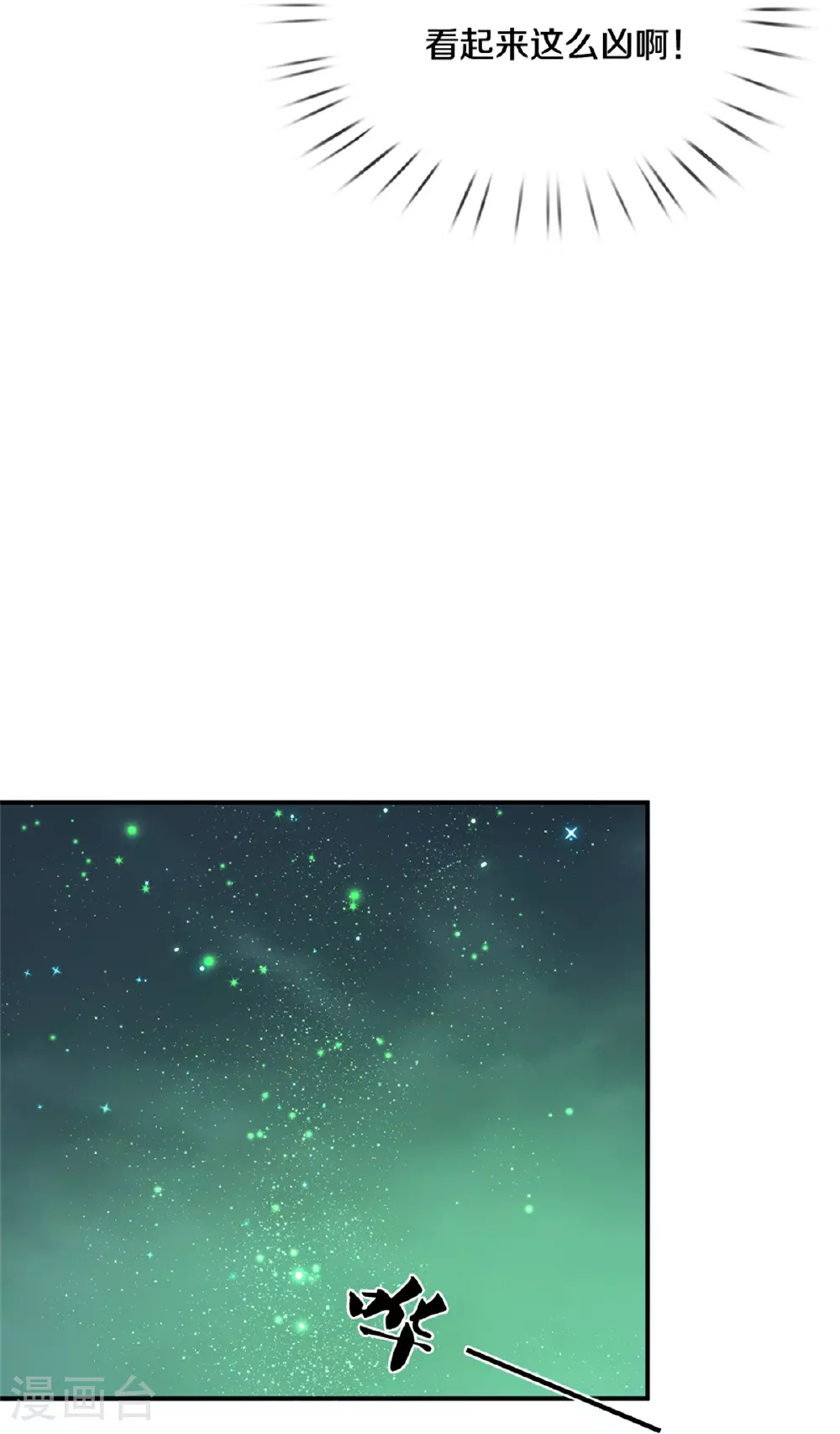 第606话 不配为人父母 第28页