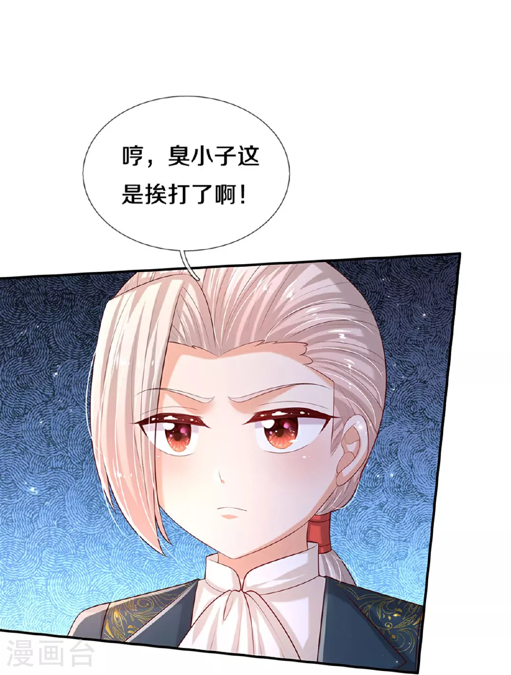 第604话 秒杀所有 第19页