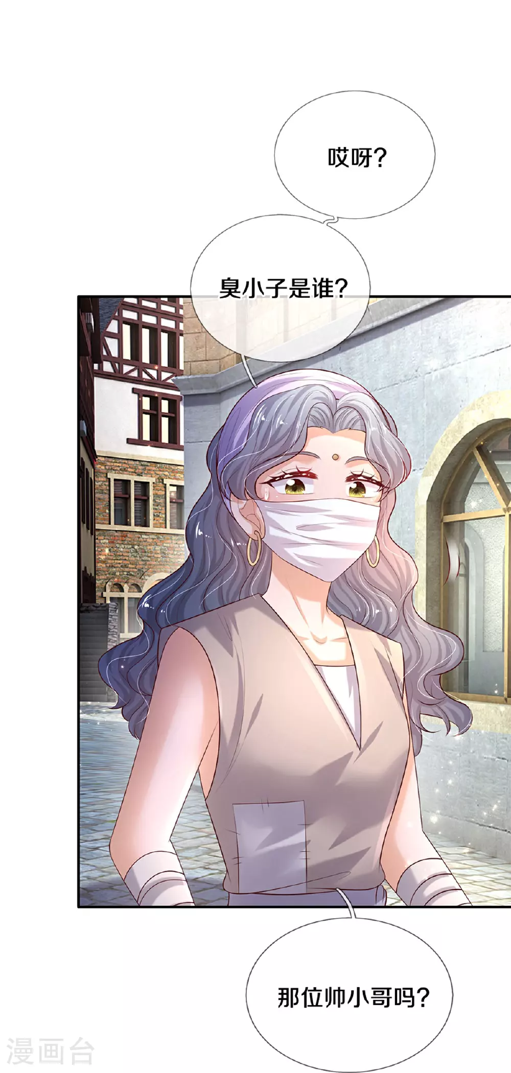 第604话 秒杀所有 第20页
