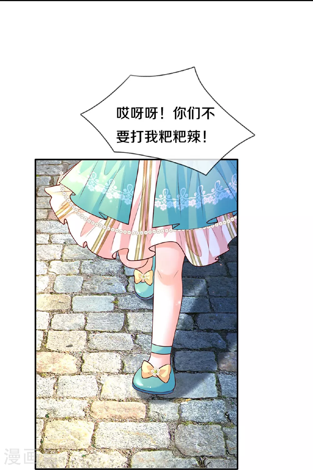 第604话 秒杀所有 第26页