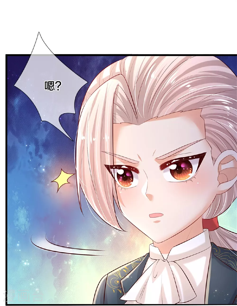 第607话 一起消灭它 第5页