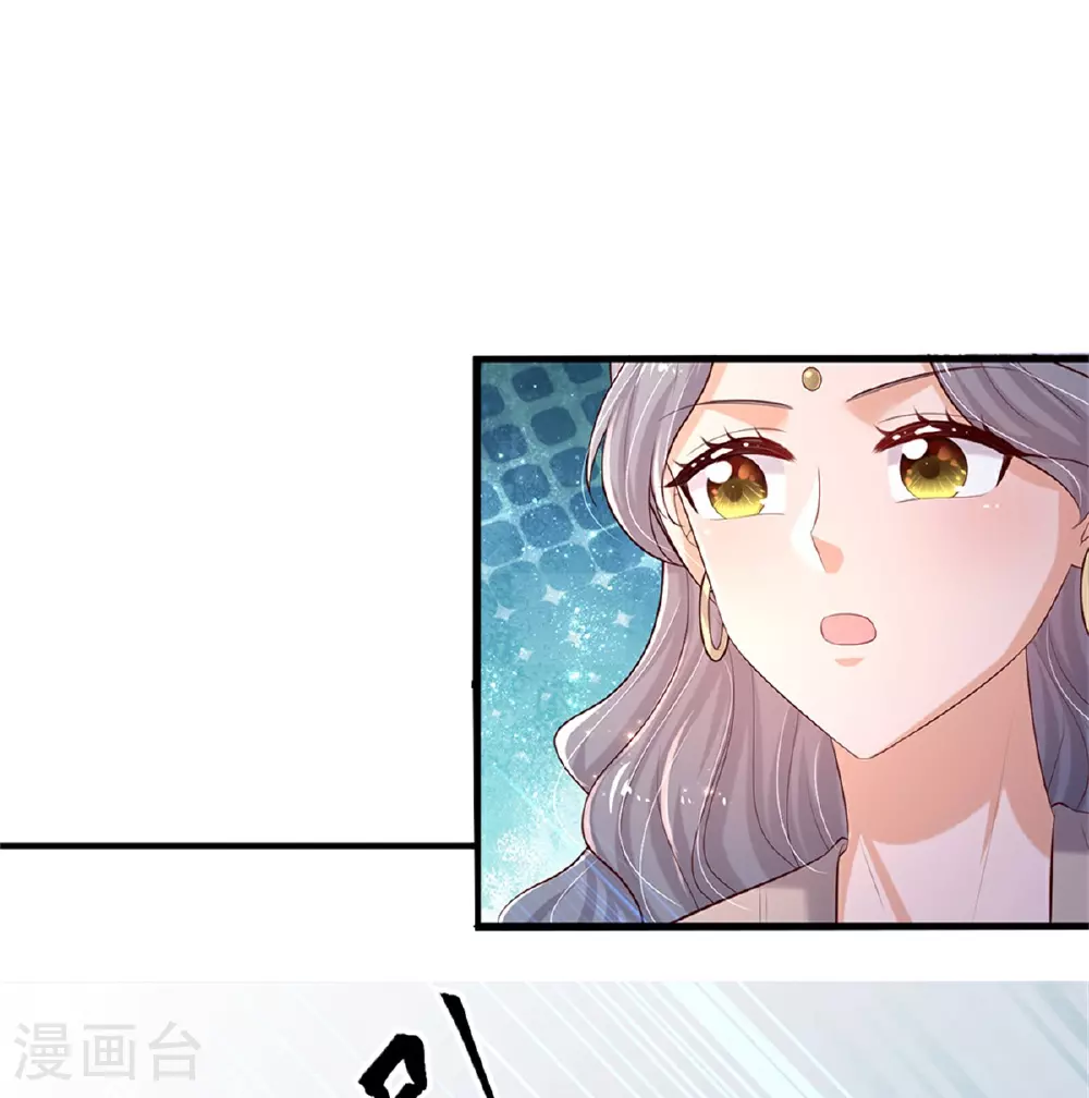 第607话 一起消灭它 第8页