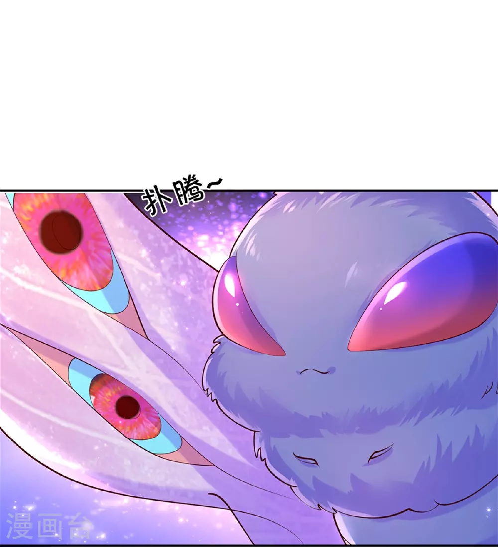 第612话 骗蛾子不厚道 第15页