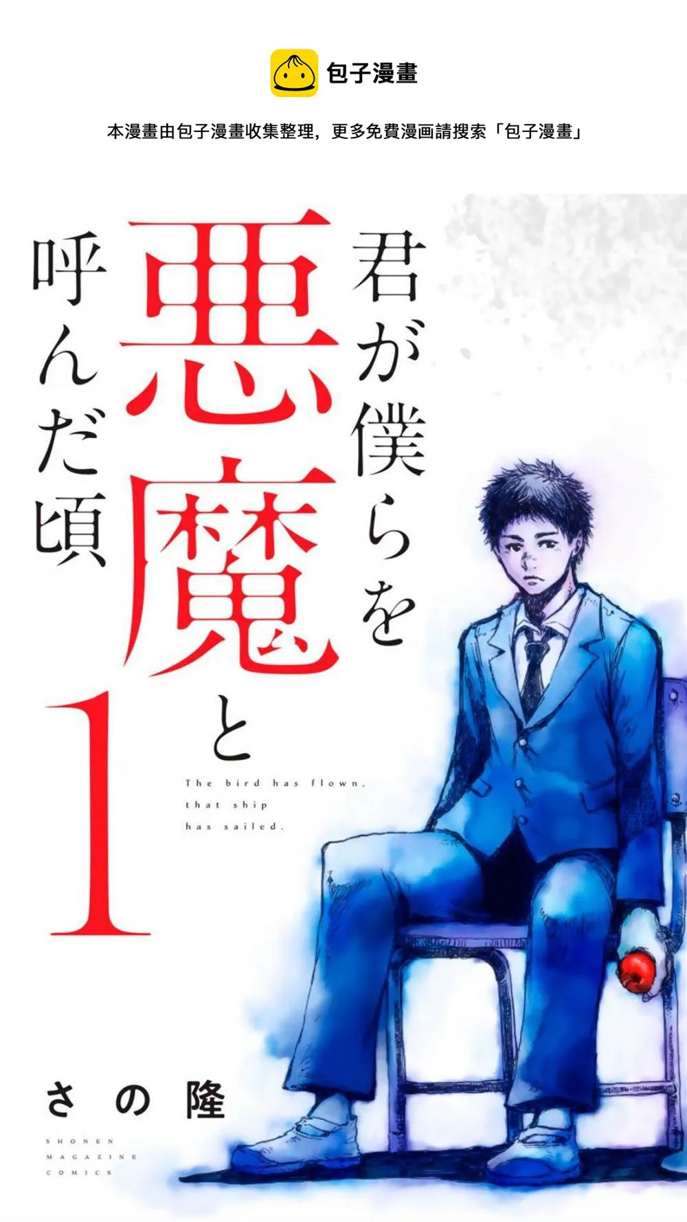 封面合集 第1页