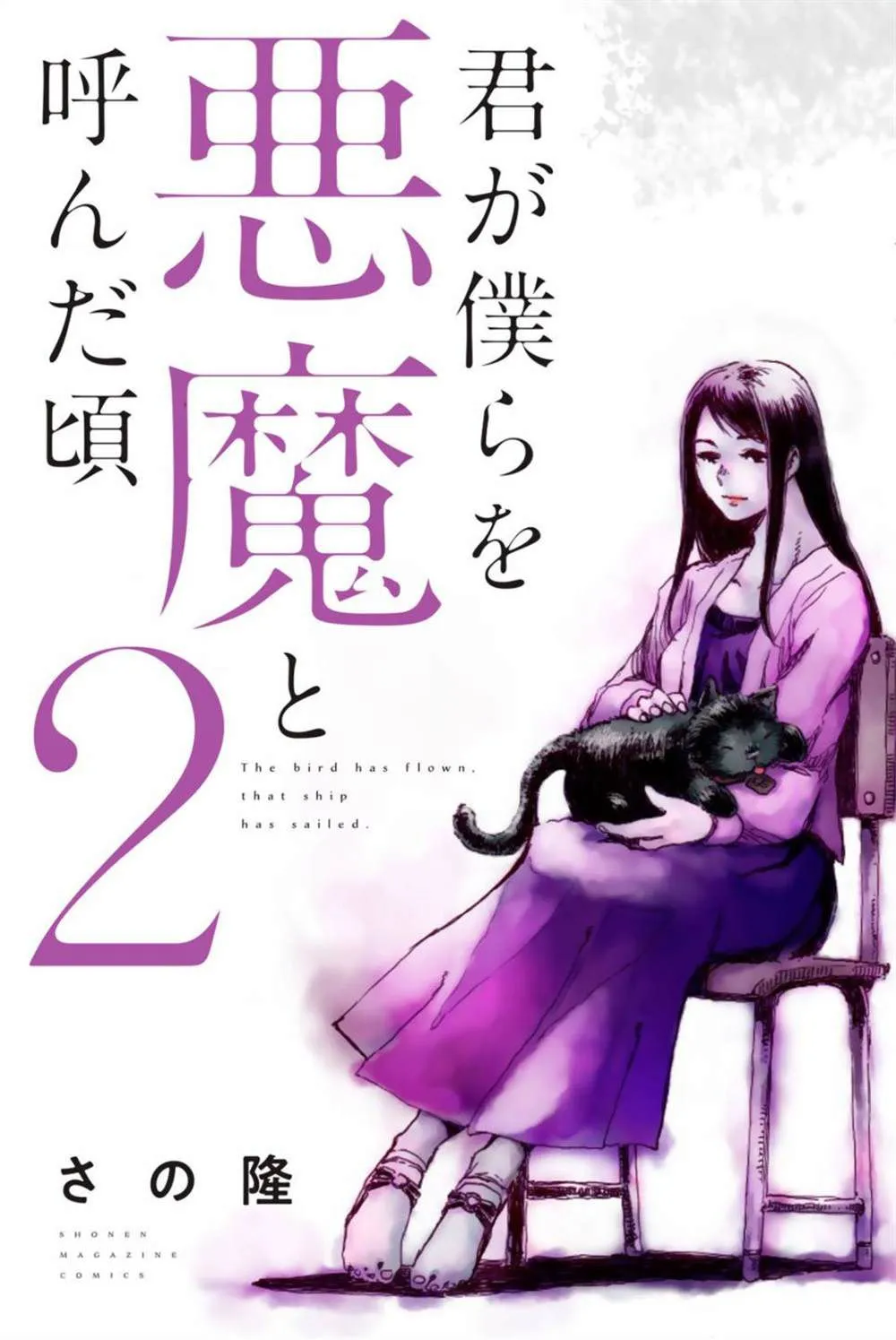 封面合集 第2页
