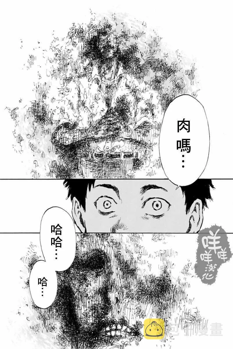 第16话 第8页
