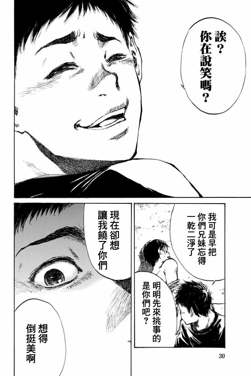 第22话 第12页