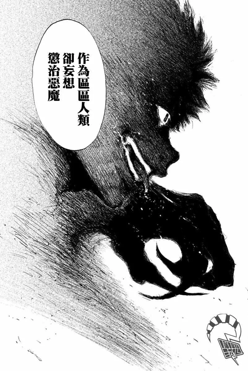 第22话 第14页