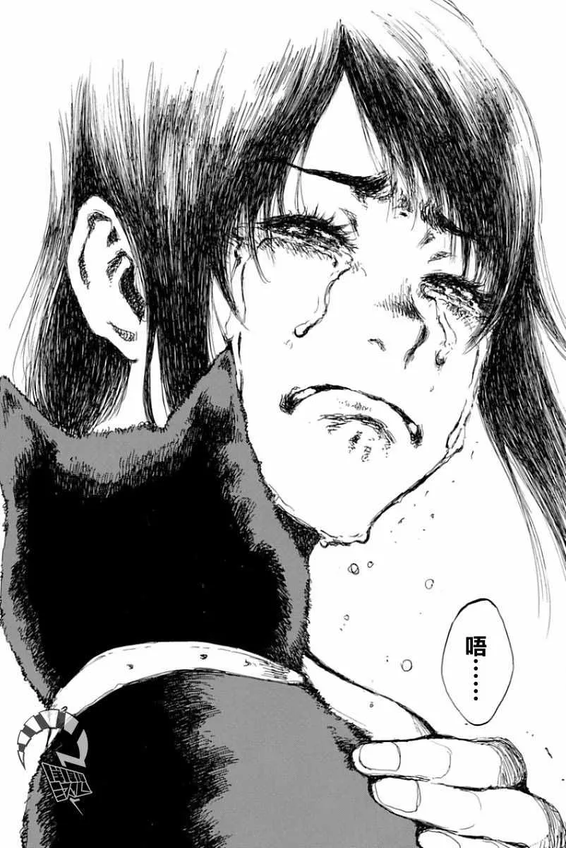 第55话 第18页