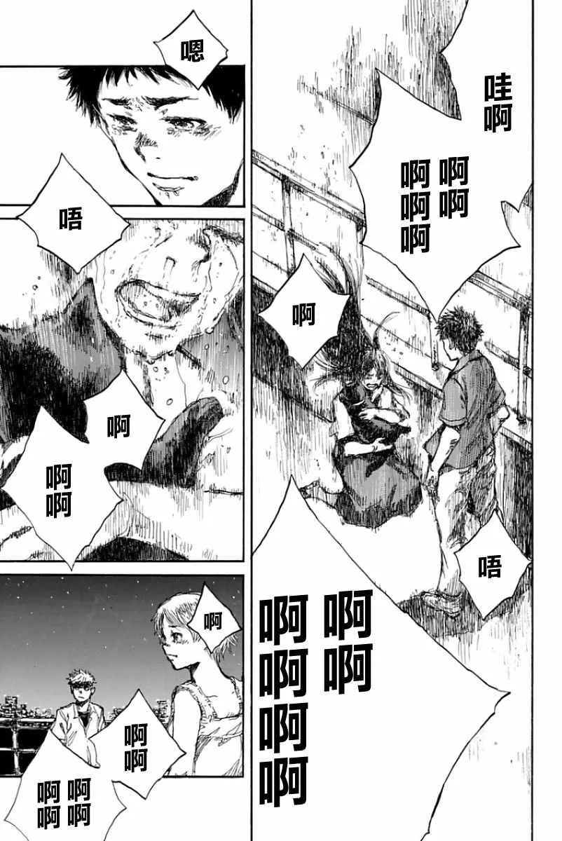第55话 第19页