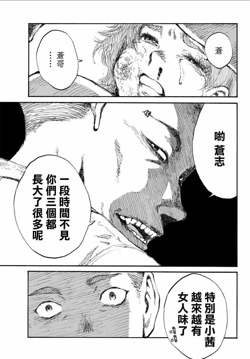 第57话 第19页
