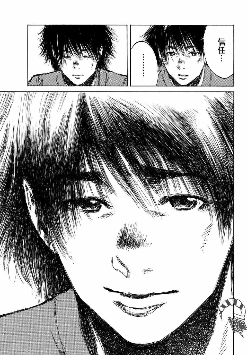 第59话 第17页