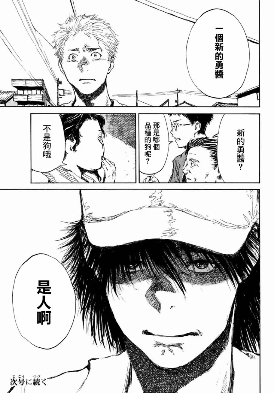 第65话 第15页