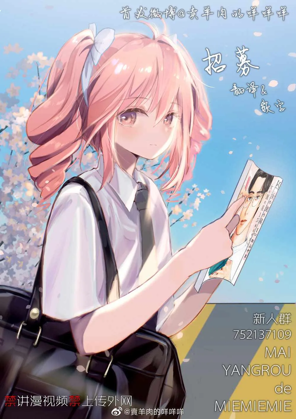 第124话 第5页