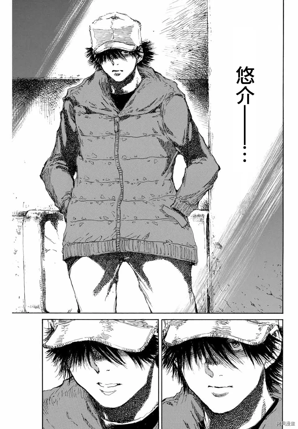 第126话 第9页