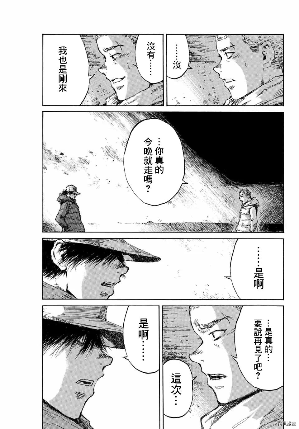 第126话 第11页