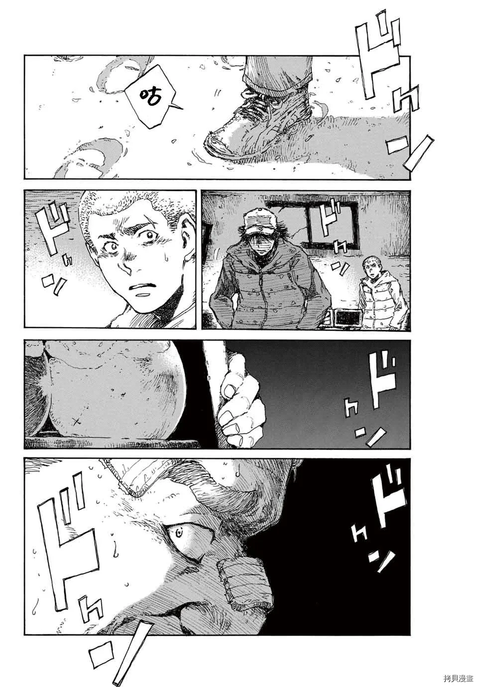 第127话 第2页