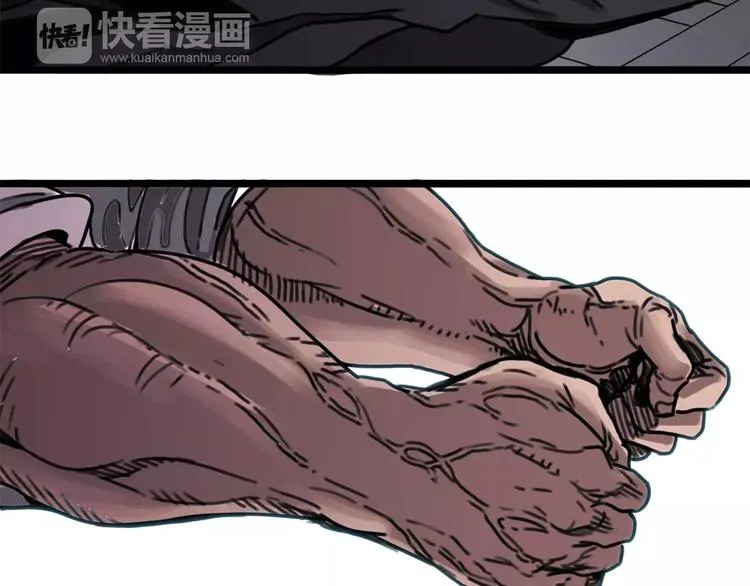 第2话 流浪者 第52页
