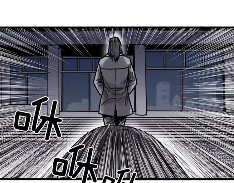 第2话 流浪者 第66页