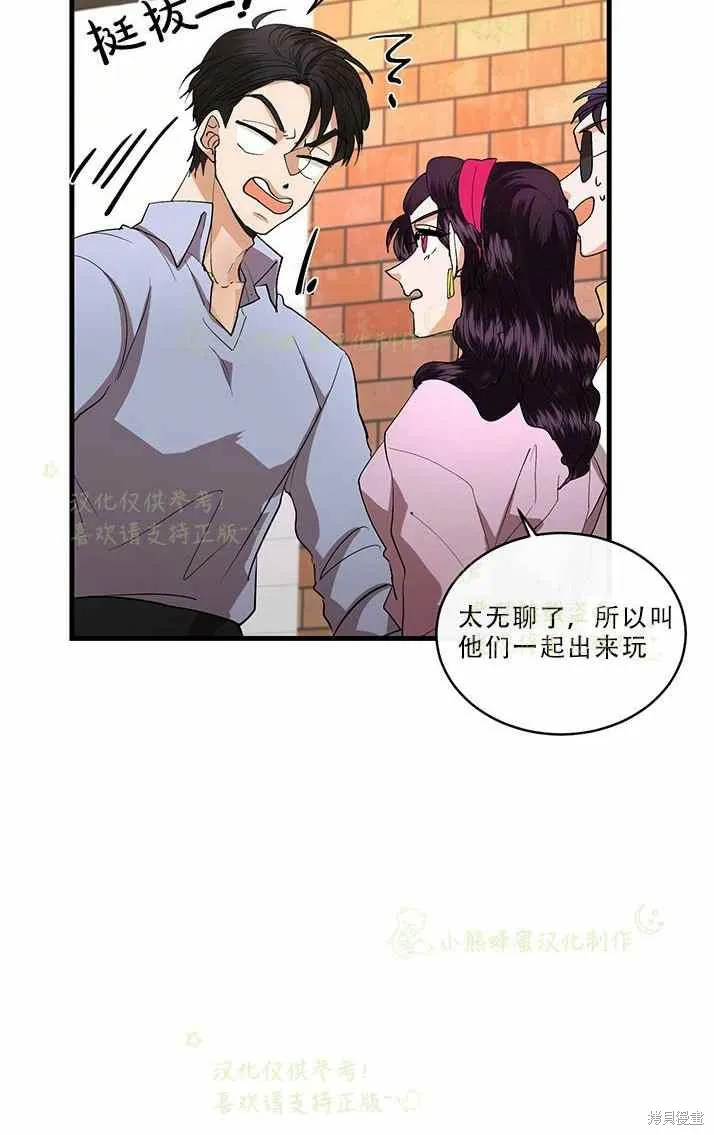第33话 第12页