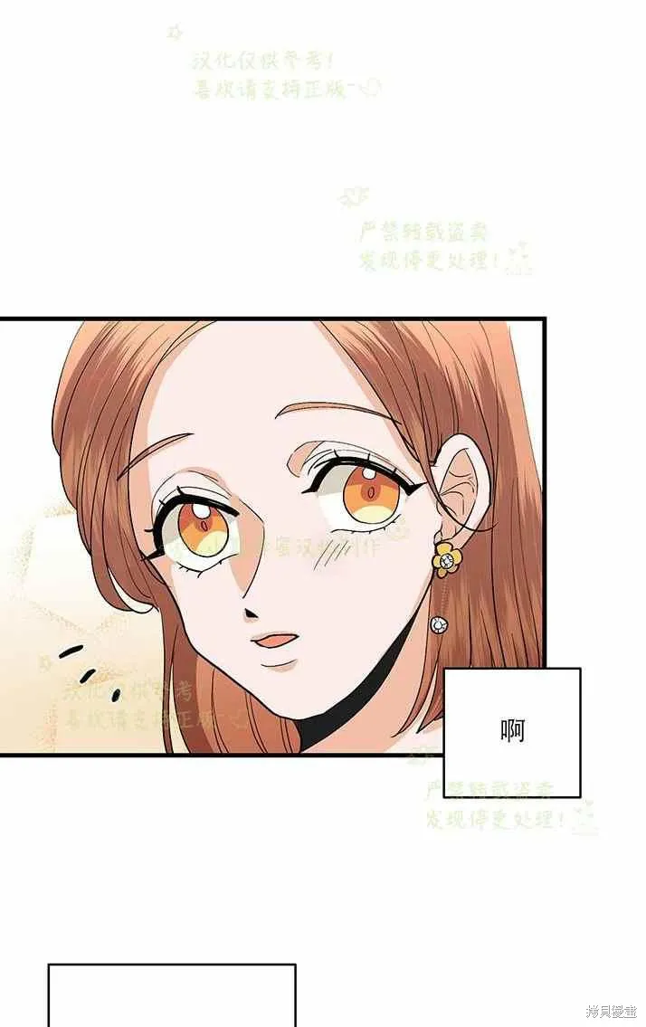 第33话 第14页